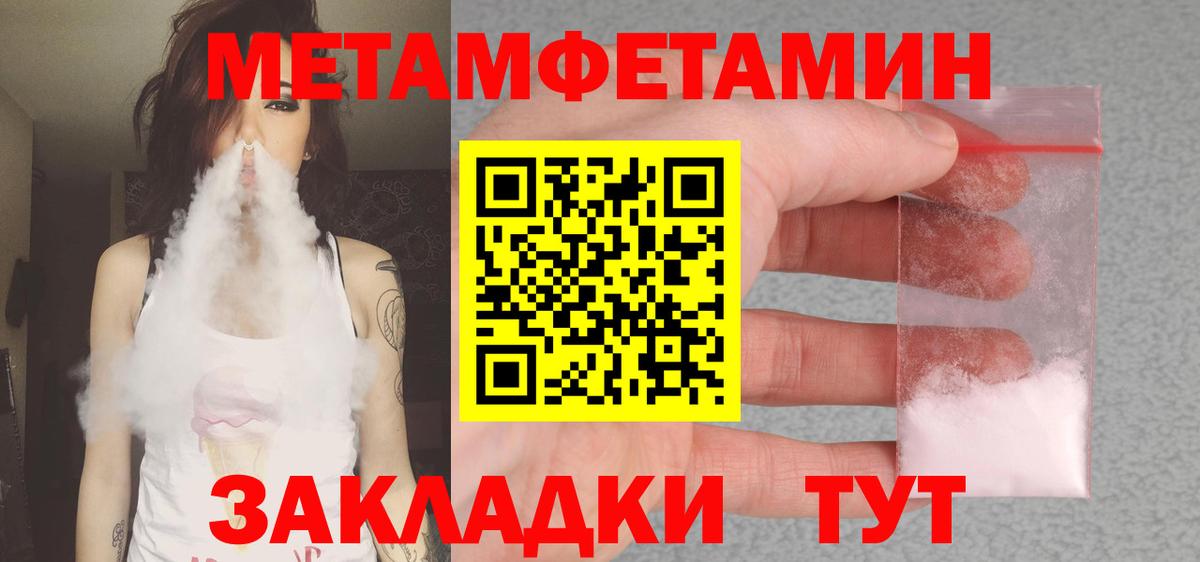 АМФ Розовый Фрязино