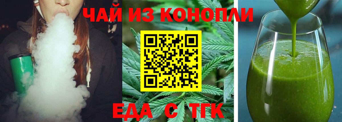 Canna-Cookies конопля  Вход с VPN  Фрязино 