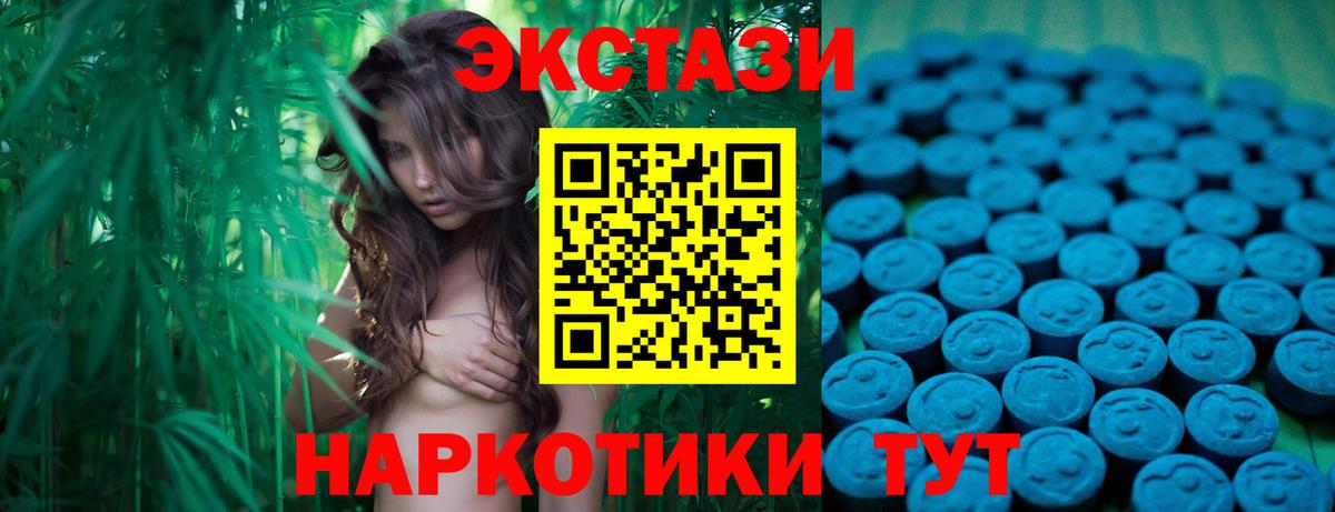 Экстази  Экстази ешки  Фрязино  Вход с VPN  Ecstasy 99% 