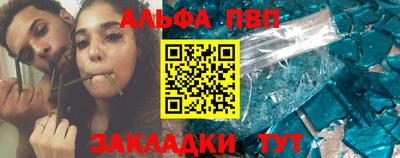 прущие крисы Малоярославец