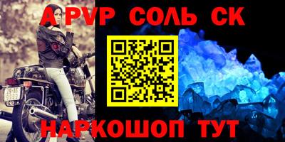 прущие крисы Малоярославец