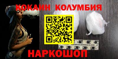 прущие крисы Малоярославец