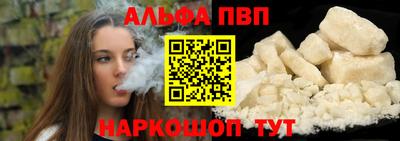 а пвп мука Можга