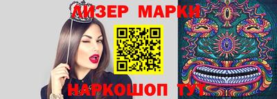 альфа пвп VHQ Малгобек
