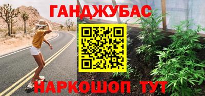 альфа пвп VHQ Малгобек