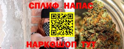 прущие крисы Малоярославец