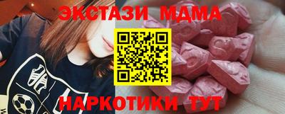 альфа пвп VHQ Малгобек