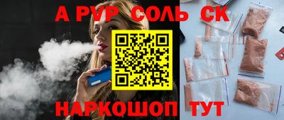 а пвп мука Можга