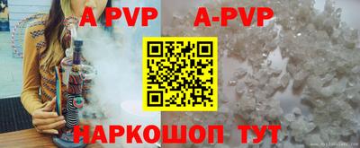 бутик Моздок