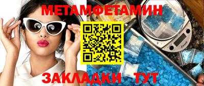 альфа пвп VHQ Малгобек