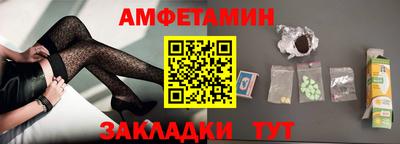 бутик Моздок