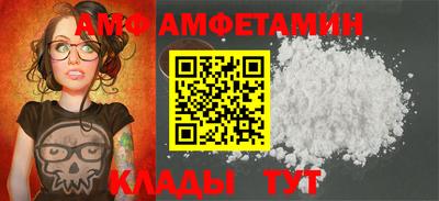 альфа пвп VHQ Малгобек