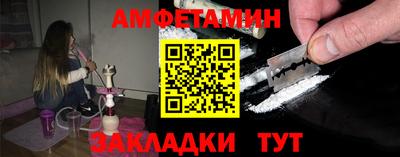 прущие грибы Можайск