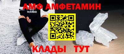 а пвп мука Можга