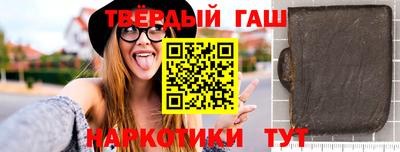 альфа пвп VHQ Малгобек