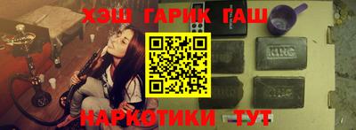 альфа пвп VHQ Малгобек