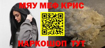альфа пвп VHQ Малгобек