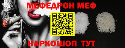 прущие крисы Малоярославец
