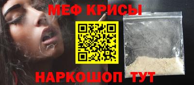 а пвп мука Можга