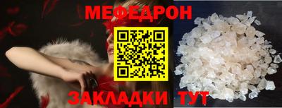 бутик Моздок