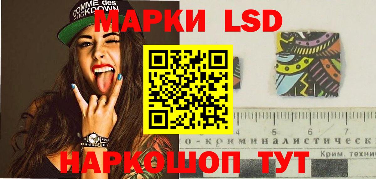 LSD-25 экстази ecstasy  Вход с VPN  Фрязино  ЛСД экстази кислота 
