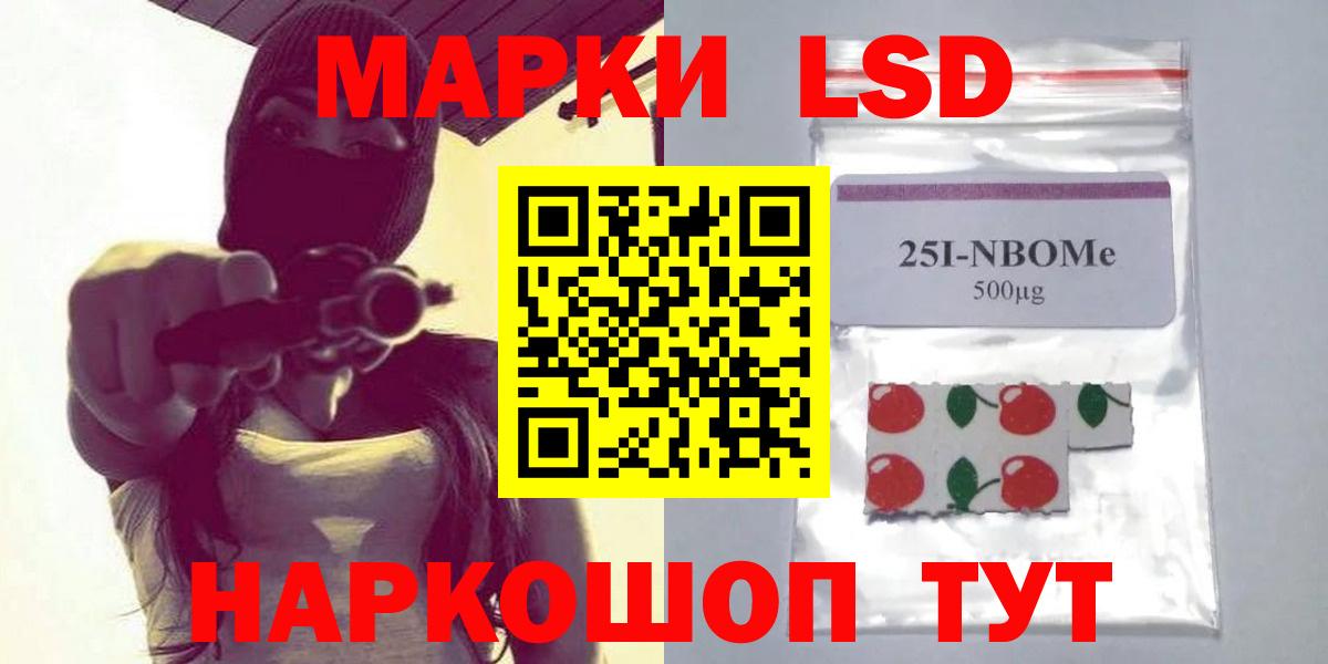 LSD-25 экстази ecstasy Фрязино