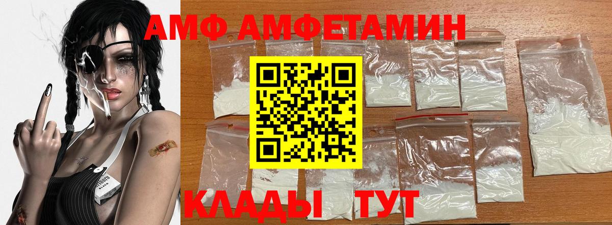 Первитин Декстрометамфетамин 99.9% Фрязино