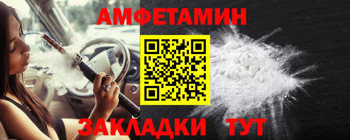 Фрязино  Метамфетамин  Вход с VPN  Метамфетамин витя 