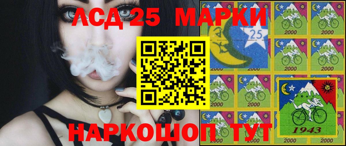 Наркотические марки 1,5мг  Вход с VPN  Фрязино 