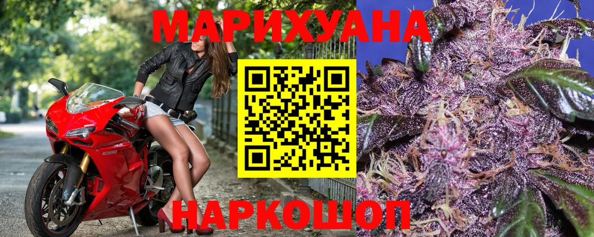 Шишки марихуана Bruce Banner  Бошки Шишки VHQ  Фрязино  Шишки марихуана VHQ  Вход с VPN  Бошки Шишки SATIVA & INDICA 