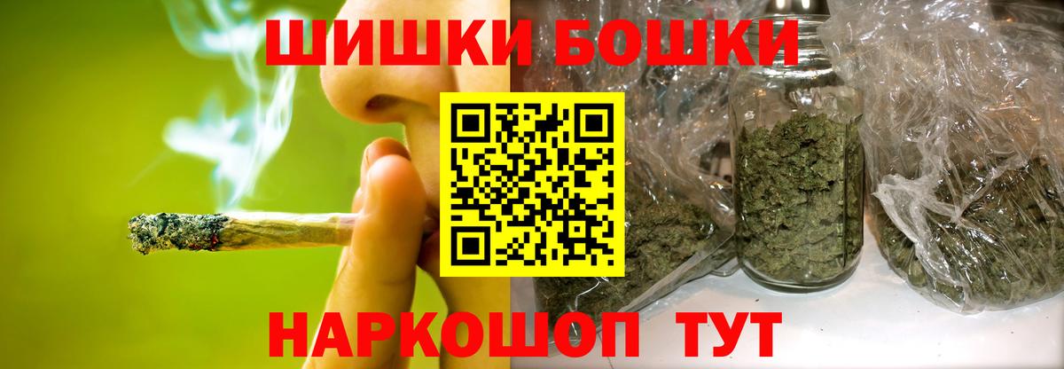 Шишки марихуана AK-47 Фрязино